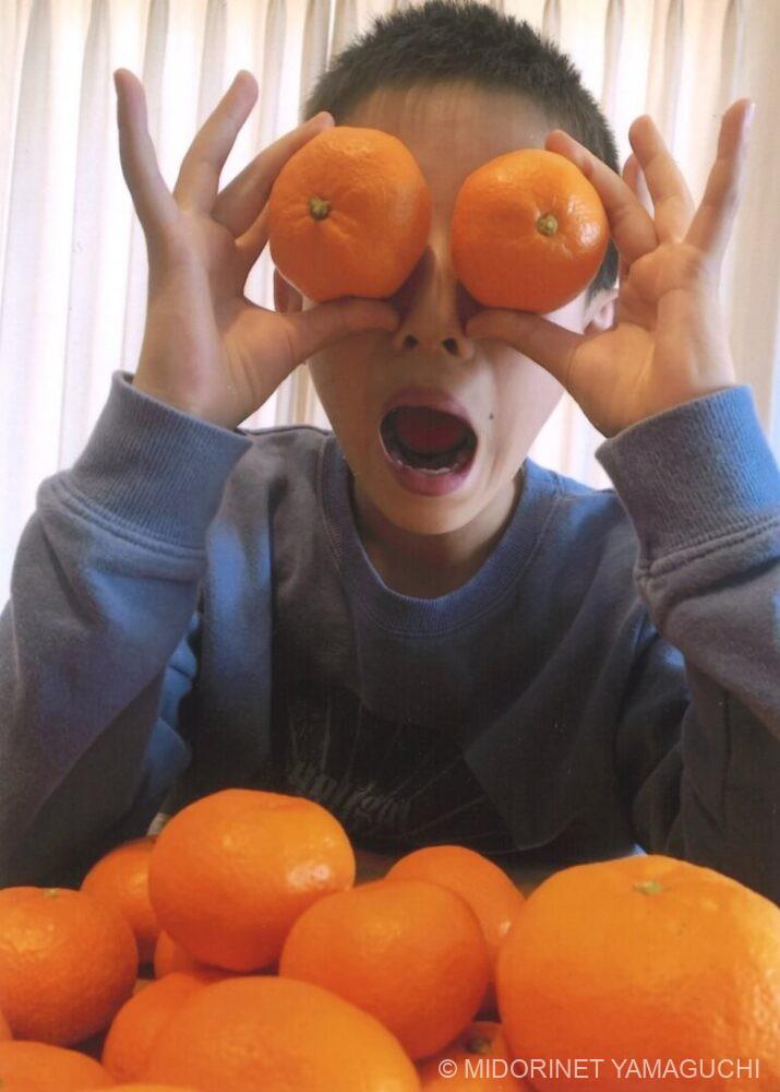 My brother love MIKAN